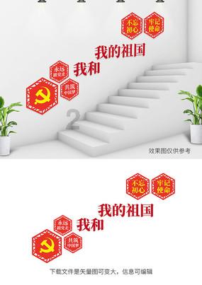 翅片式散热器的材质